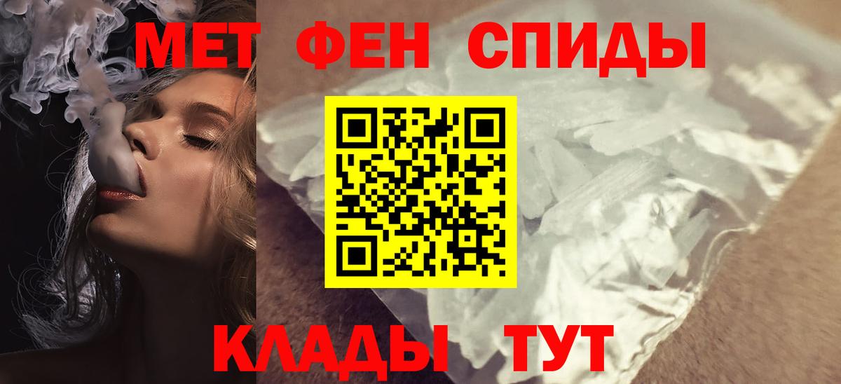 Амфетамин Розовый Зеленогорск