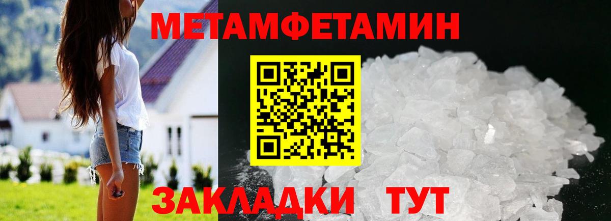 Амфетамин VHQ  Вход с VPN  Amphetamine  Amphetamine  Зеленогорск 