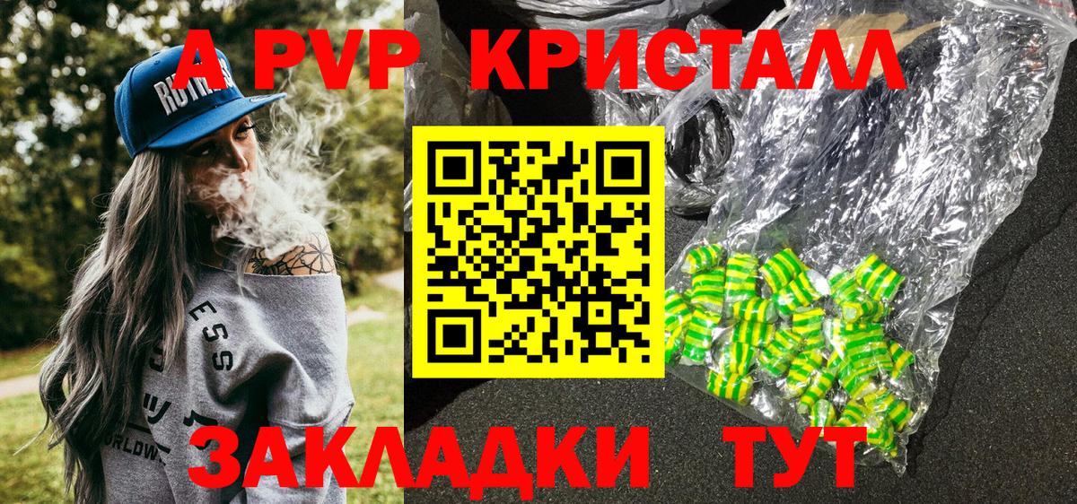 APVP СК Зеленогорск