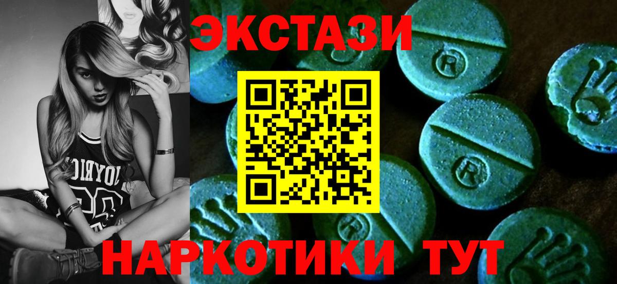 Зеленогорск  Экстази louis Vuitton  Ecstasy Дубай  KRAKEN маркетплейс  Вход с VPN 