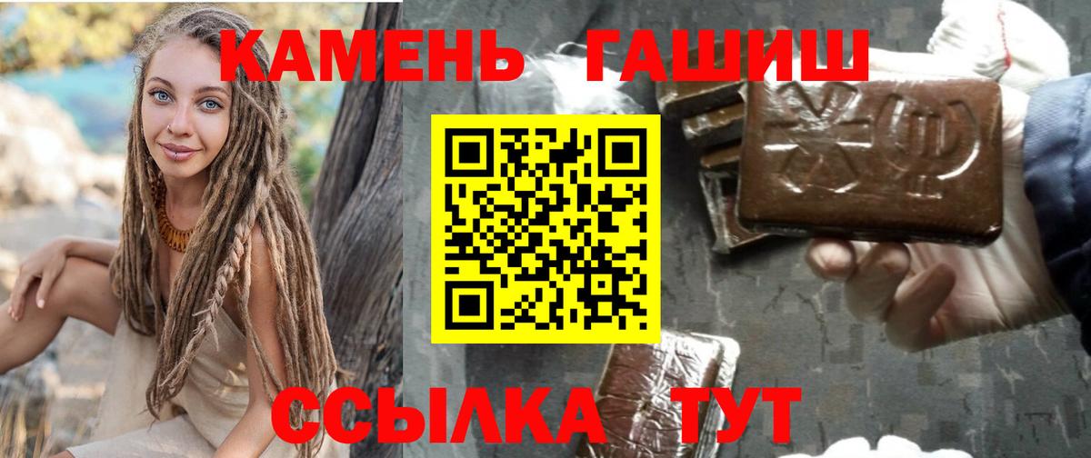 ГАШИШ убойный Зеленогорск