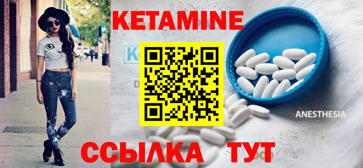 OMG tor  Кетамин VHQ  Вход с VPN  Зеленогорск  КЕТАМИН ketamine 