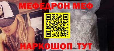 стаф Мариинск