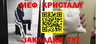гашик Гай