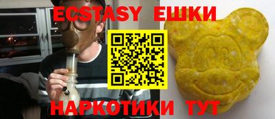 ПСИЛОЦИБИНОВЫЕ ГРИБЫ Гагарин
