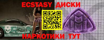крисы Гатчина
