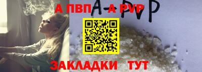 гашик Гай