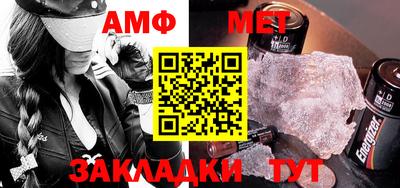 гашик Гай