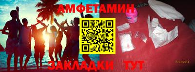 гашик Гай