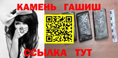 гашик Гай