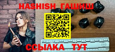 гашик Гай