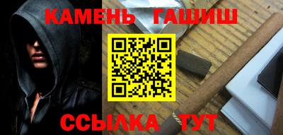 гашик Гай