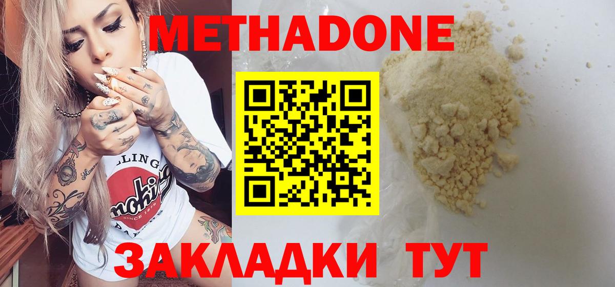 Гашиш  Вход с VPN  Cocaine  Канабис  Мефедрон кристаллы  Зеленогорск  Купить наркотик  A PVP СК кристаллы 