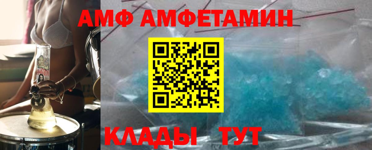 МЕТАМФЕТАМИН  Вход с VPN  Зеленогорск  МЕТАМФЕТАМИН винт  МЕТАМФЕТАМИН винт 