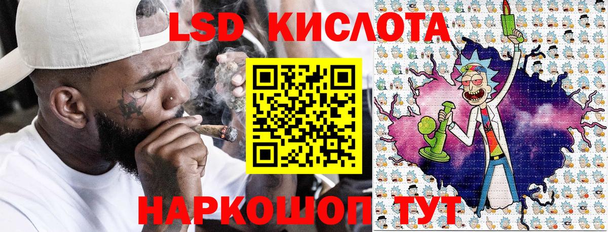 Марки 25I-NBOMe 1,5мг Зеленогорск