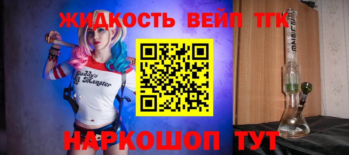 Дистиллят ТГК концентрат Зеленогорск